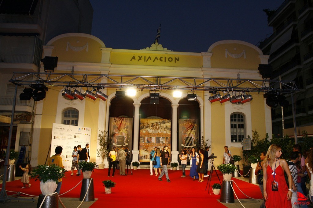 1st Argo Film Festival